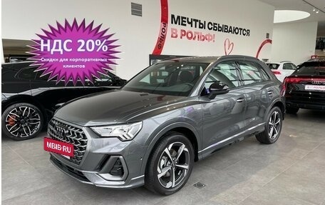 Audi Q3, 2024 год, 6 500 000 рублей, 2 фотография