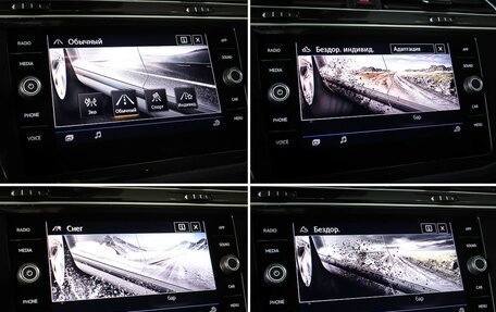 Volkswagen Tiguan II, 2019 год, 2 298 000 рублей, 20 фотография