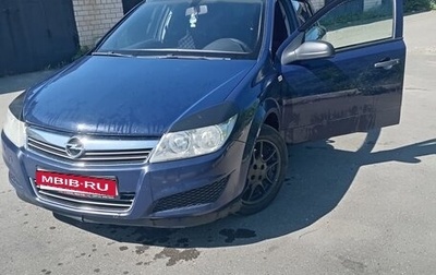 Opel Astra H, 2007 год, 270 000 рублей, 1 фотография