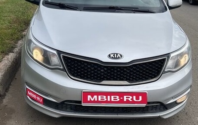 KIA Rio III рестайлинг, 2017 год, 1 620 000 рублей, 1 фотография