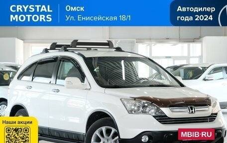 Honda CR-V III рестайлинг, 2008 год, 1 449 000 рублей, 2 фотография