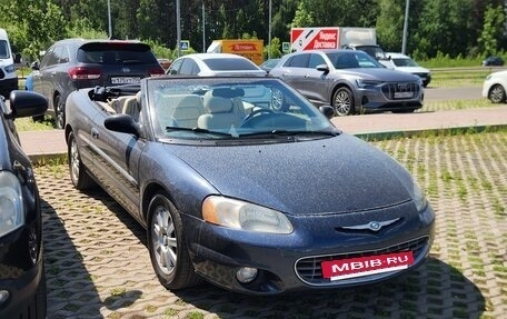 Chrysler Sebring II, 2001 год, 630 000 рублей, 2 фотография