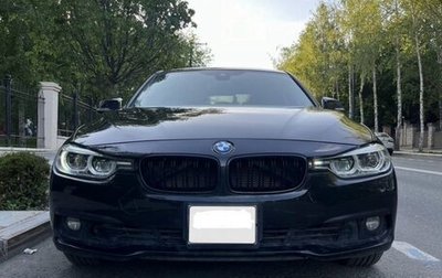 BMW 3 серия, 2017 год, 1 650 000 рублей, 1 фотография