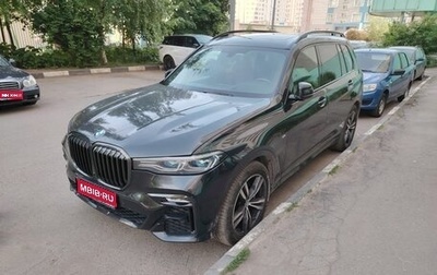 BMW X7, 2020 год, 7 500 000 рублей, 1 фотография