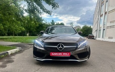 Mercedes-Benz C-Класс, 2017 год, 3 350 000 рублей, 1 фотография