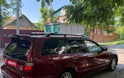 Mitsubishi Galant VIII, 1997 год, 300 000 рублей, 1 фотография