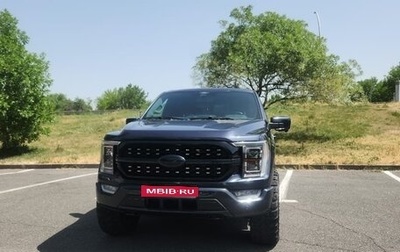 Ford F-150, 2022 год, 7 000 000 рублей, 1 фотография