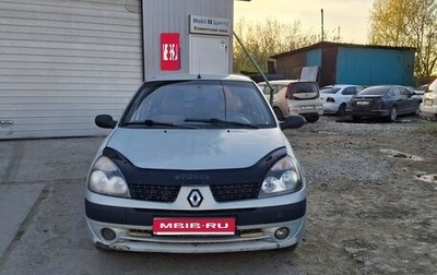 Renault Symbol I, 2002 год, 160 000 рублей, 1 фотография