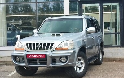 Hyundai Terracan I, 2001 год, 450 000 рублей, 1 фотография