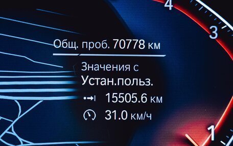 BMW X7, 2020 год, 7 600 000 рублей, 25 фотография