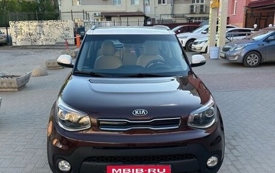KIA Soul II рестайлинг, 2018 год, 1 450 000 рублей, 1 фотография