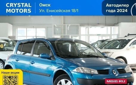 Renault Megane II, 2005 год, 399 000 рублей, 2 фотография
