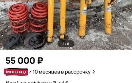 BMW 3 серия, 1993 год, 210 000 рублей, 27 фотография