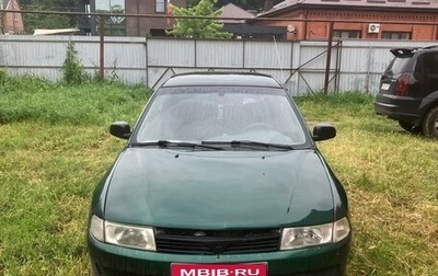 Mitsubishi Lancer VII, 1999 год, 275 000 рублей, 1 фотография