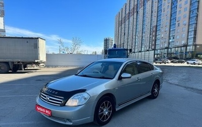 Nissan Teana, 2003 год, 625 000 рублей, 1 фотография