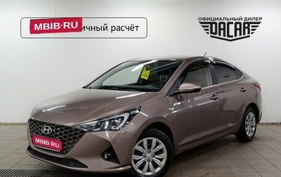 Hyundai Solaris II рестайлинг, 2020 год, 1 420 000 рублей, 1 фотография