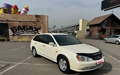 Honda Avancier I рестайлинг, 1999 год, 590 000 рублей, 1 фотография