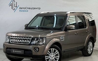 Land Rover Discovery IV, 2014 год, 2 699 800 рублей, 1 фотография
