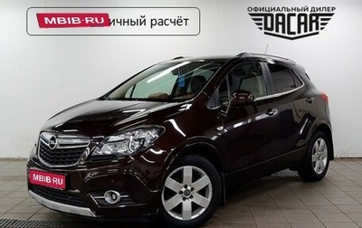 Opel Mokka I, 2014 год, 980 000 рублей, 1 фотография