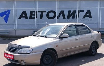 KIA Spectra II (LD), 2007 год, 338 000 рублей, 1 фотография
