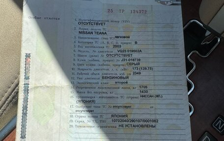 Nissan Teana, 2003 год, 625 000 рублей, 22 фотография