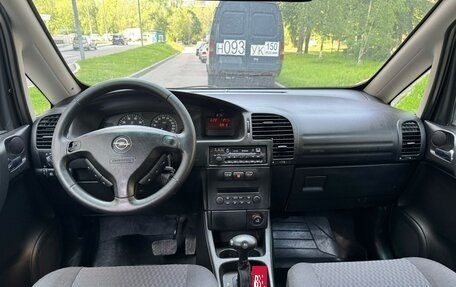 Opel Zafira A рестайлинг, 2004 год, 595 000 рублей, 12 фотография