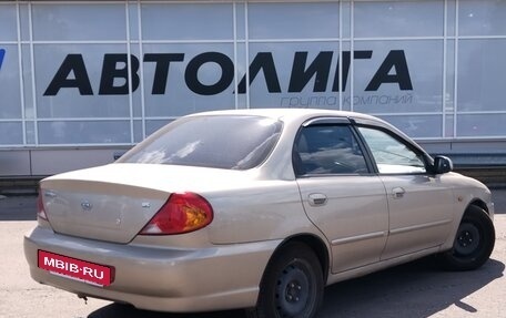 KIA Spectra II (LD), 2007 год, 338 000 рублей, 2 фотография