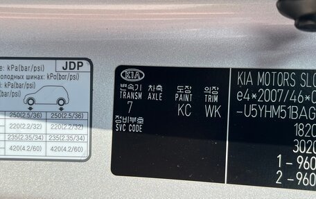 KIA cee'd III, 2015 год, 950 000 рублей, 8 фотография