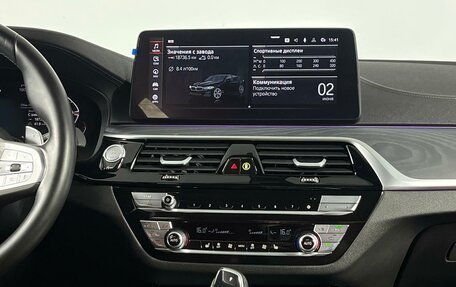 BMW 5 серия, 2023 год, 5 250 000 рублей, 17 фотография