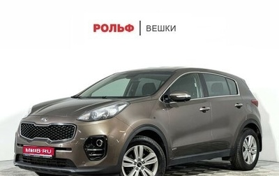 KIA Sportage IV рестайлинг, 2017 год, 1 577 000 рублей, 1 фотография