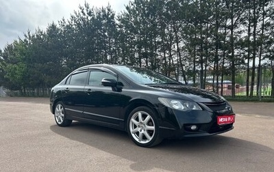 Honda Civic VIII, 2011 год, 790 000 рублей, 1 фотография