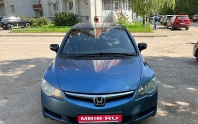 Honda Civic VIII, 2008 год, 370 000 рублей, 1 фотография