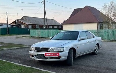 Nissan Laurel VIII, 1998 год, 270 000 рублей, 1 фотография