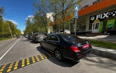 Mercedes-Benz E-Класс, 2019 год, 3 225 000 рублей, 1 фотография