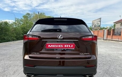Lexus NX I, 2017 год, 3 200 000 рублей, 1 фотография