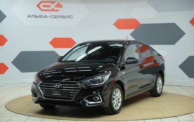 Hyundai Solaris II рестайлинг, 2018 год, 1 290 000 рублей, 1 фотография