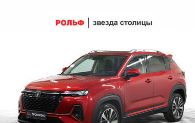 Changan CS35 Plus, 2023 год, 1 680 000 рублей, 1 фотография