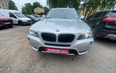 BMW X3, 2011 год, 1 480 000 рублей, 1 фотография