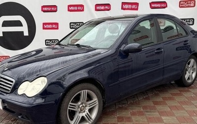 Mercedes-Benz C-Класс, 2003 год, 409 999 рублей, 1 фотография