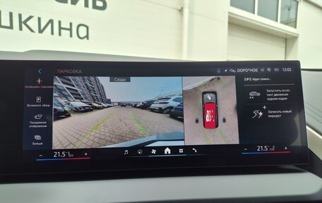 BMW X3, 2025 год, 7 390 000 рублей, 24 фотография