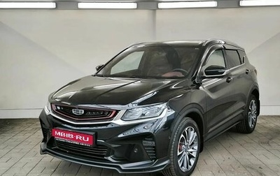 Geely Coolray I, 2022 год, 1 550 000 рублей, 1 фотография