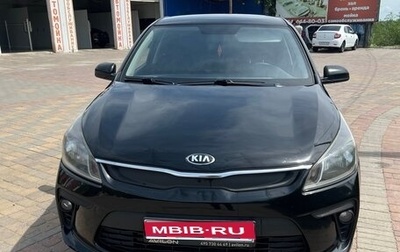 KIA Rio IV, 2017 год, 950 000 рублей, 1 фотография