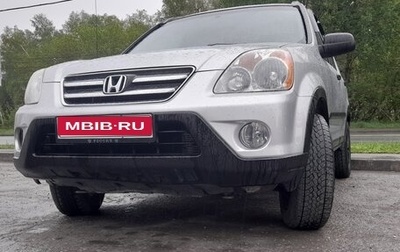 Honda CR-V II рестайлинг, 2004 год, 990 000 рублей, 1 фотография
