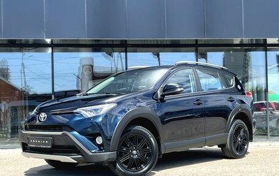 Toyota RAV4, 2018 год, 2 570 000 рублей, 1 фотография
