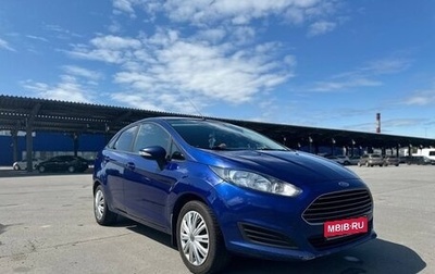 Ford Fiesta, 2016 год, 750 000 рублей, 1 фотография