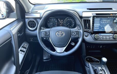 Toyota RAV4, 2018 год, 2 570 000 рублей, 15 фотография