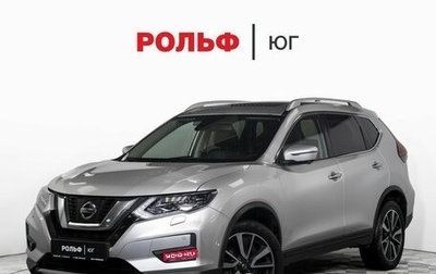 Nissan X-Trail, 2019 год, 2 095 000 рублей, 1 фотография