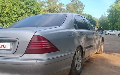 Mercedes-Benz S-Класс, 2004 год, 250 000 рублей, 1 фотография