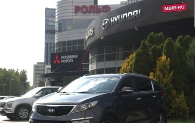 KIA Sportage III, 2015 год, 1 495 000 рублей, 1 фотография