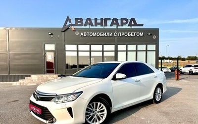 Toyota Camry, 2014 год, 2 170 000 рублей, 1 фотография